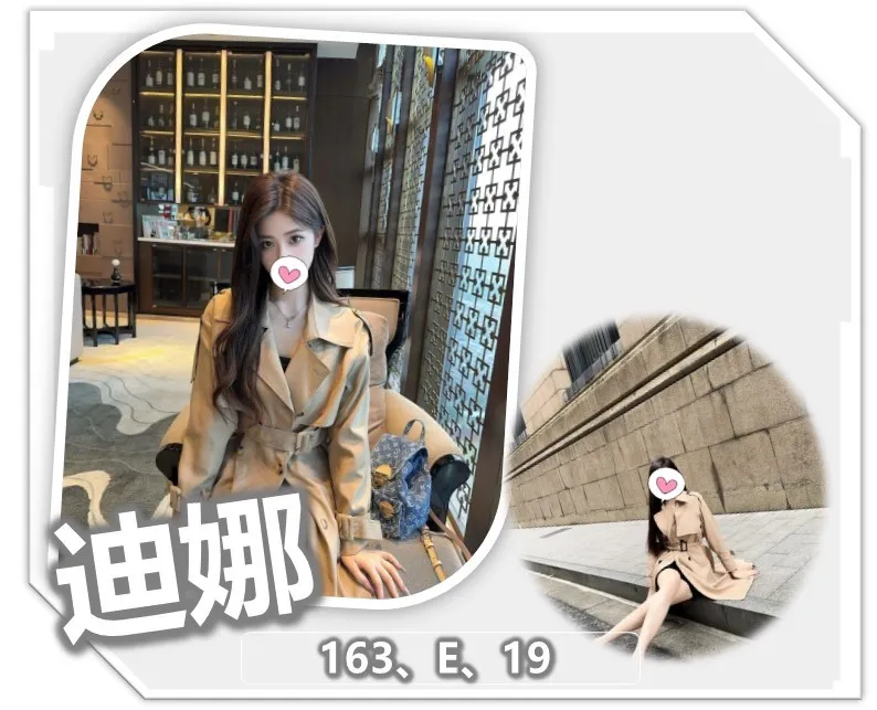 桃園外送茶-迪娜 163/E/19Y|天上人間