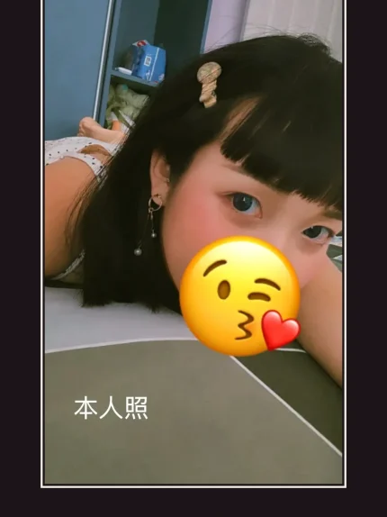 外送・桃園・貝貝