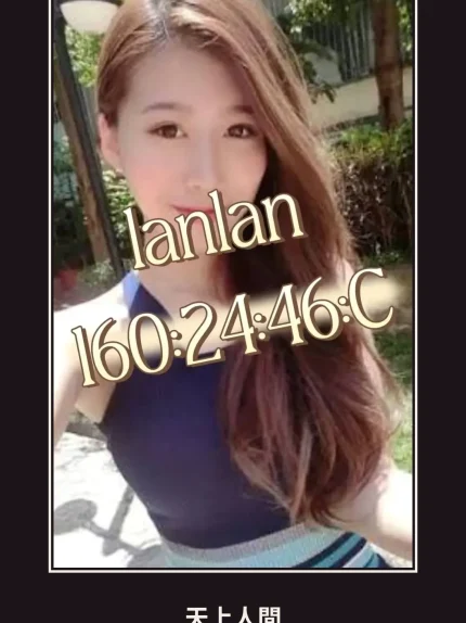 外送・桃園・lanlan