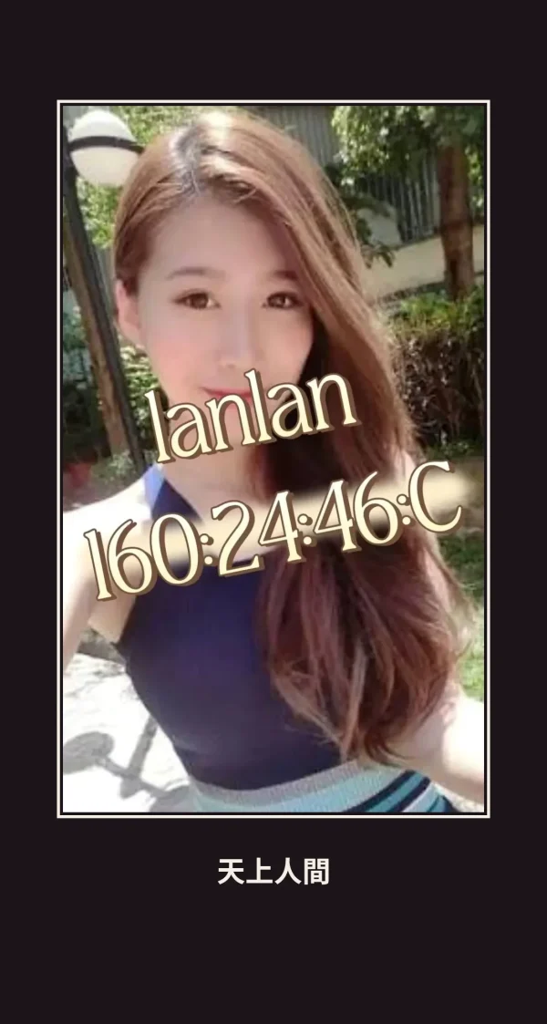 外送・桃園・lanlan 本人實照 1