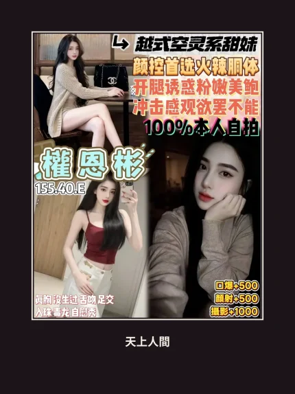 定點・桃園・權恩彬｜桃園桃園區