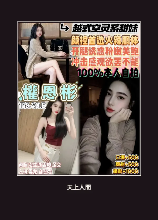 定點・桃園・權恩彬 本人實照 1