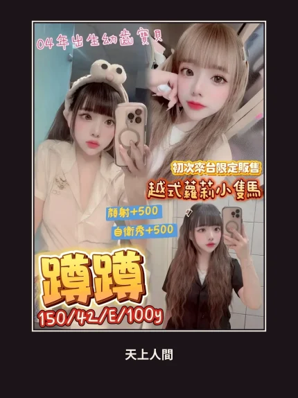 定點・桃園・蹲蹲｜桃園桃園區
