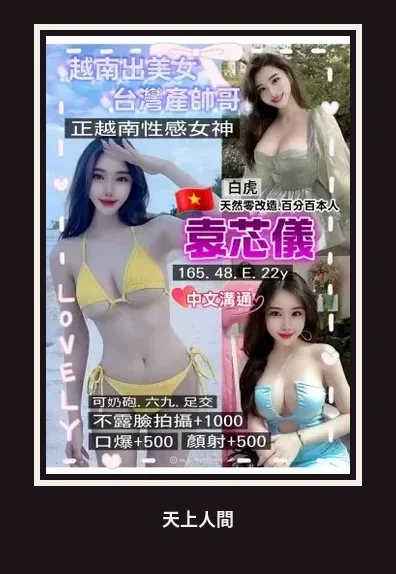 定點・桃園・袁芯儀｜桃園桃園區