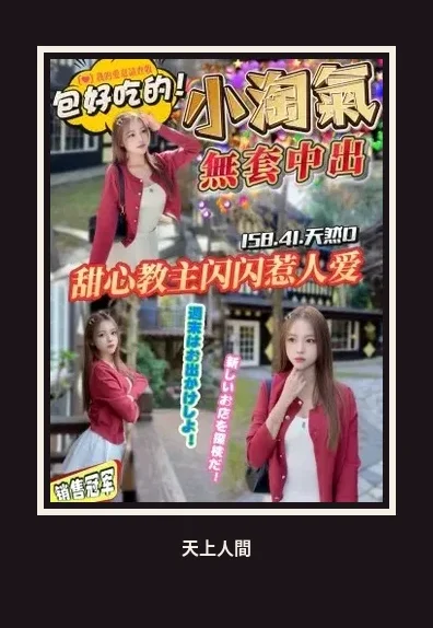 定點・桃園・小淘氣｜桃園桃園區