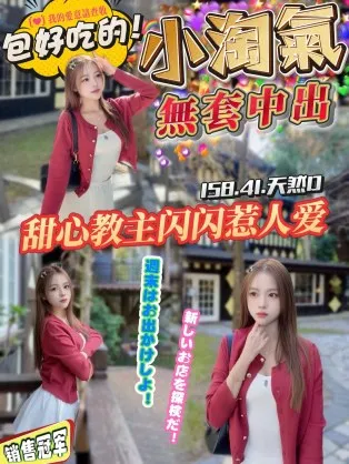 桃園定點茶-小淘氣|天上人間