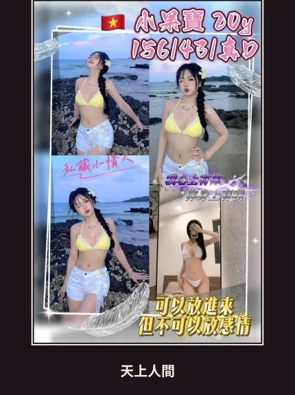 定點・桃園・小果寶｜桃園中壢區
