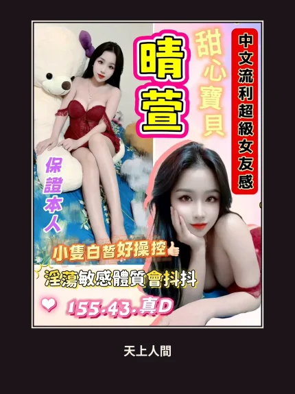 定點・桃園・晴萱｜桃園中壢區