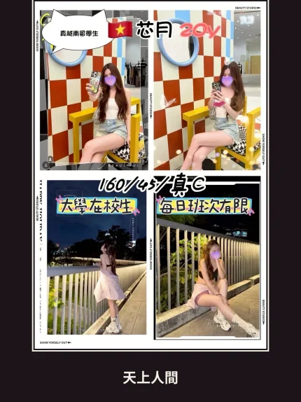 定點・桃園・芯月｜桃園中壢區