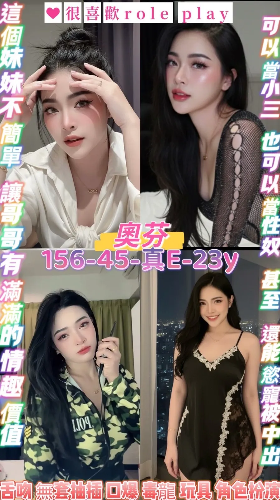 桃園定點茶-奧芬|天上人間
