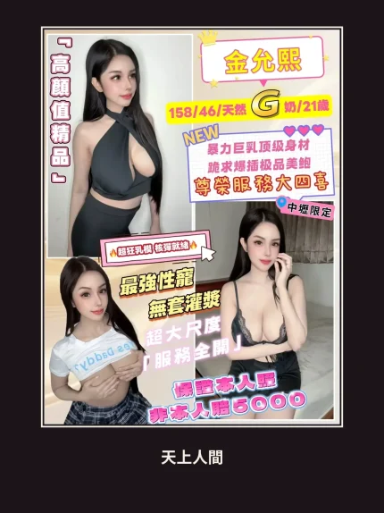 定點・桃園・金允熙｜桃園中壢區