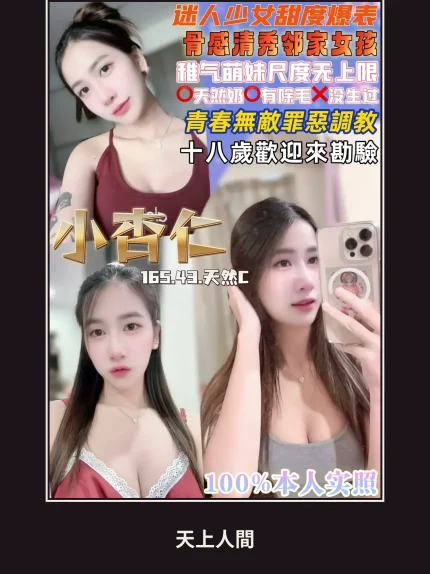 定點・桃園・小杏仁｜桃園中壢區