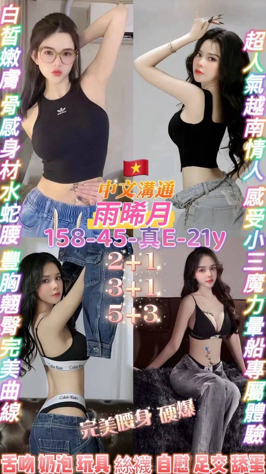 桃園定點茶-雨晞月|天上人間