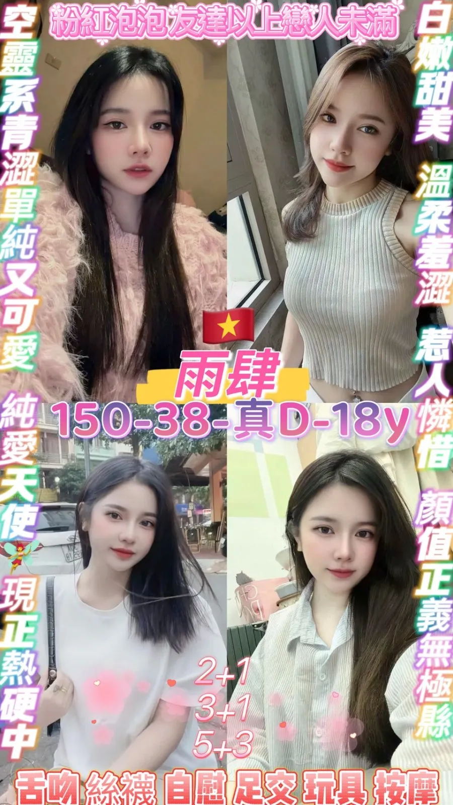 桃園定點茶-雨肆｜天上人間