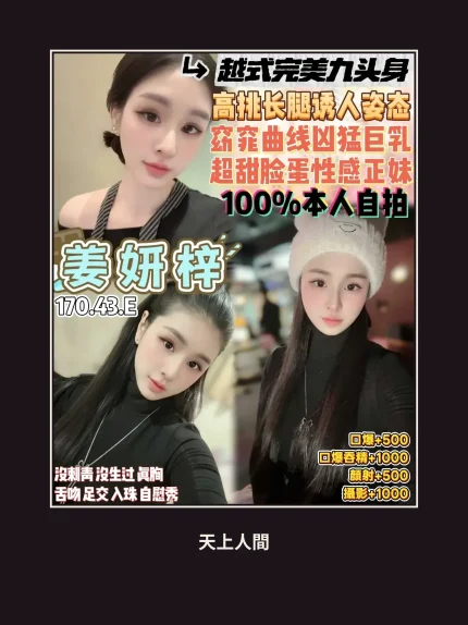 定點・桃園・姜妍梓｜桃園桃園區