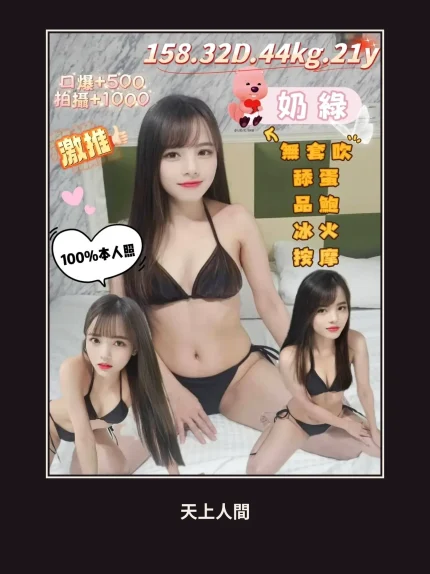 定點・桃園・奶綠｜桃園中壢區