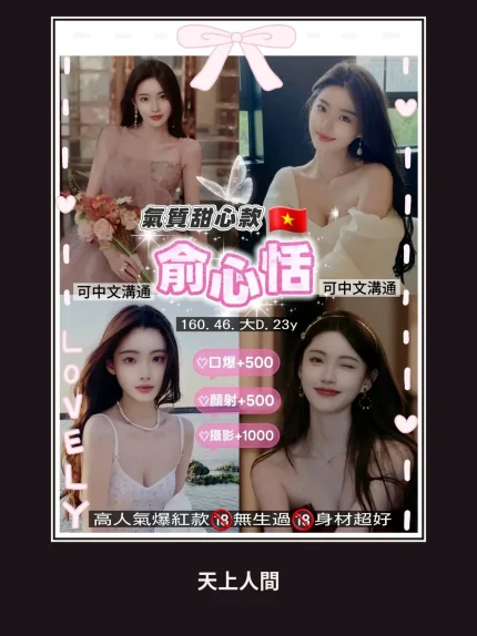 定點・桃園・俞心恬｜桃園中壢區