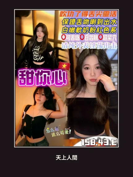 定點・桃園・甜你心｜桃園中壢區
