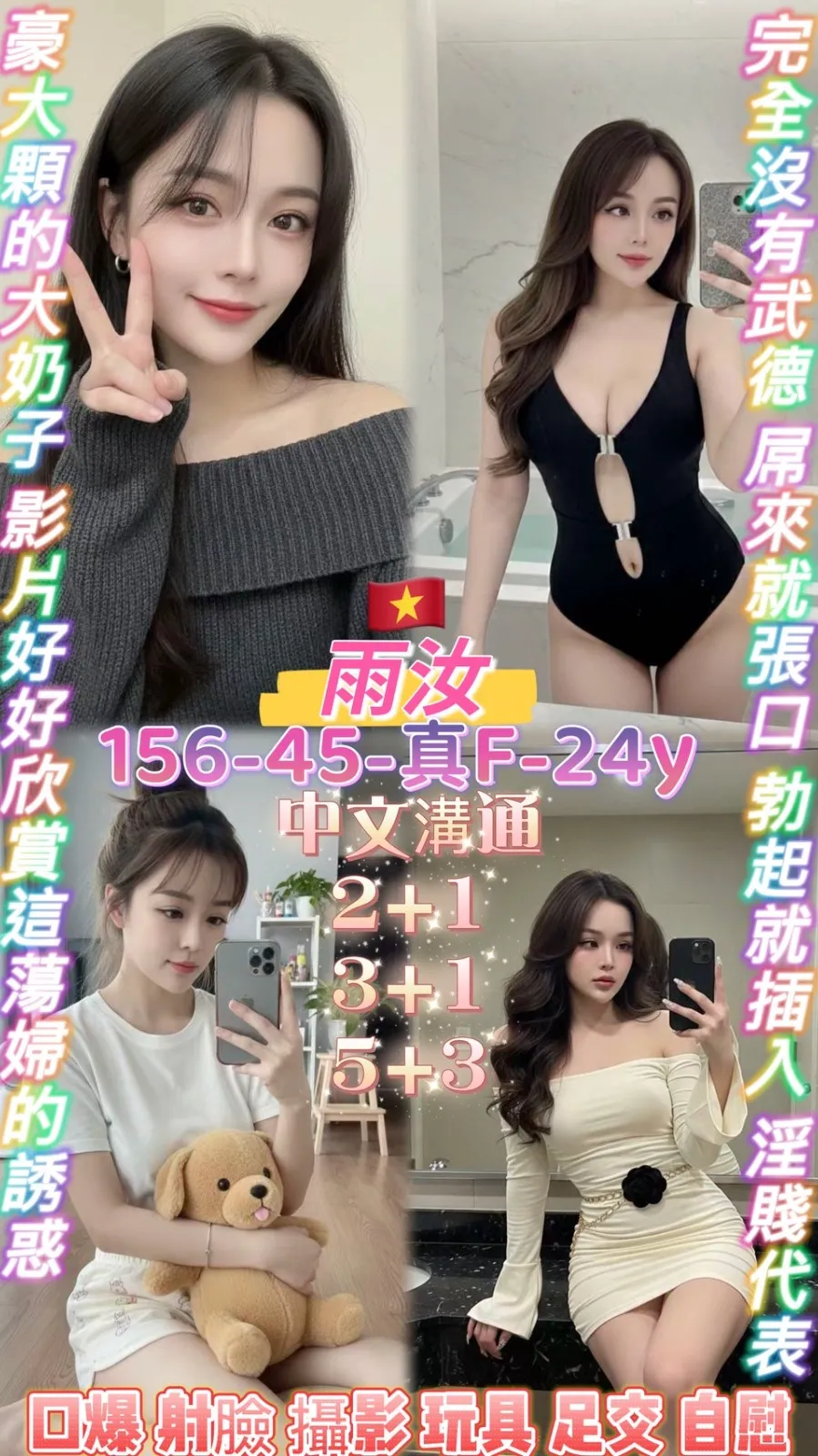桃園定點茶-雨汝|天上人間