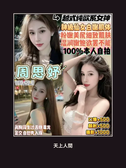 定點・桃園・周思妤｜桃園桃園區