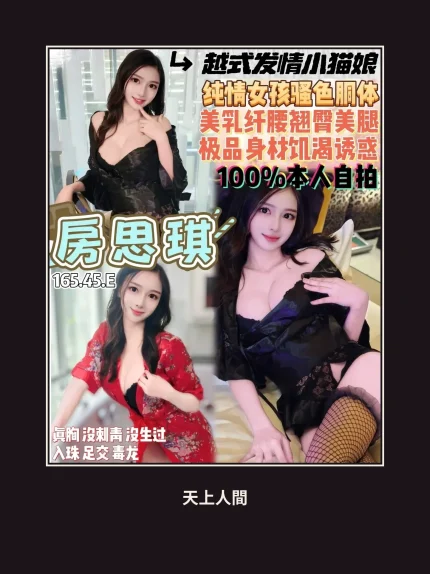 定點・桃園・房思琪｜桃園中壢區
