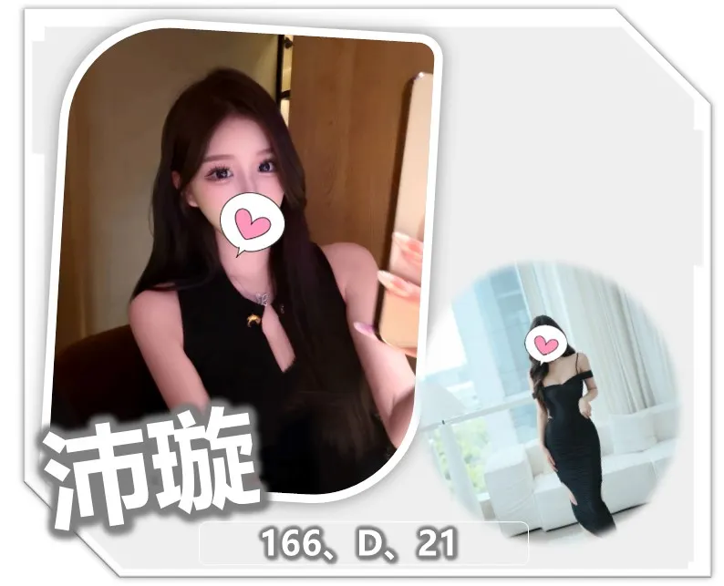 桃園外送茶-沛璇 166/D/21Y