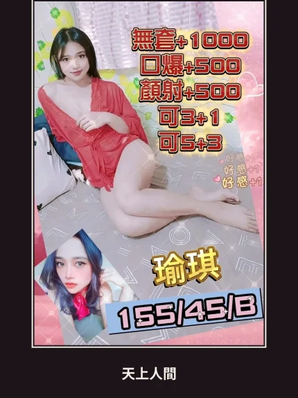 定點・宜蘭・瑜琪｜宜蘭羅東鎮