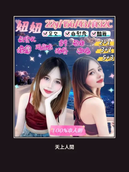定點・宜蘭・妞妞｜宜蘭宜蘭市