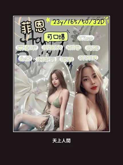 定點・宜蘭・菲恩｜宜蘭礁溪鄉