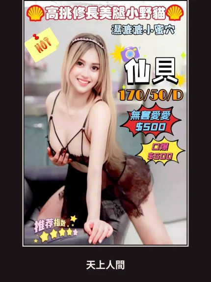 定點・宜蘭・仙貝｜宜蘭羅東鎮