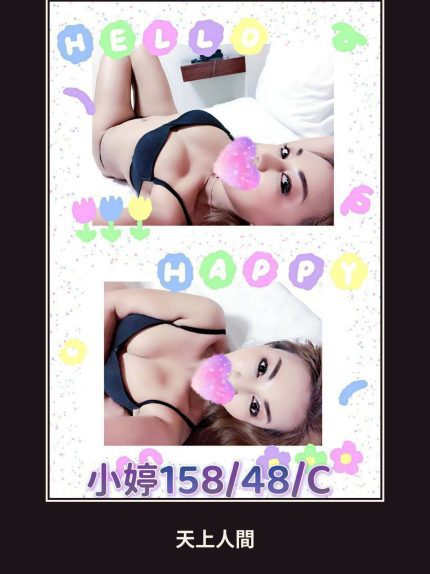 外送・宜蘭・小婷｜宜蘭礁溪鄉
