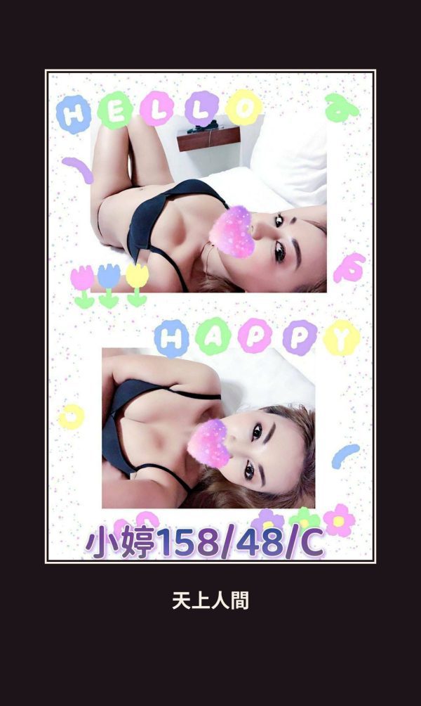 外送・宜蘭・小婷 本人實照 1