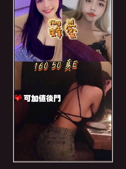 定點・宜蘭・蜂蜜｜宜蘭宜蘭市