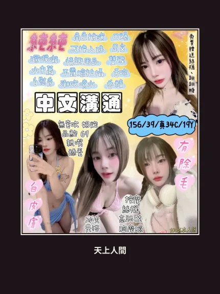 定點・宜蘭・純純｜宜蘭宜蘭市