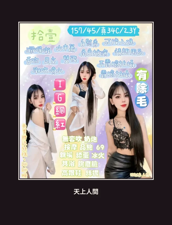 定點・宜蘭・拾壹 本人實照 1