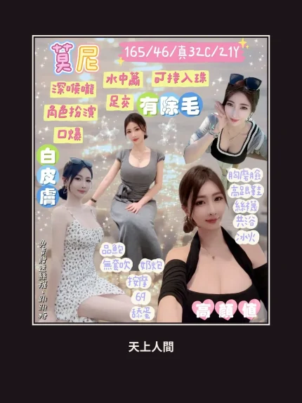 定點・宜蘭・莫尼｜宜蘭羅東鎮