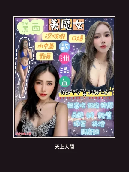 定點・宜蘭・黛西｜宜蘭礁溪鄉