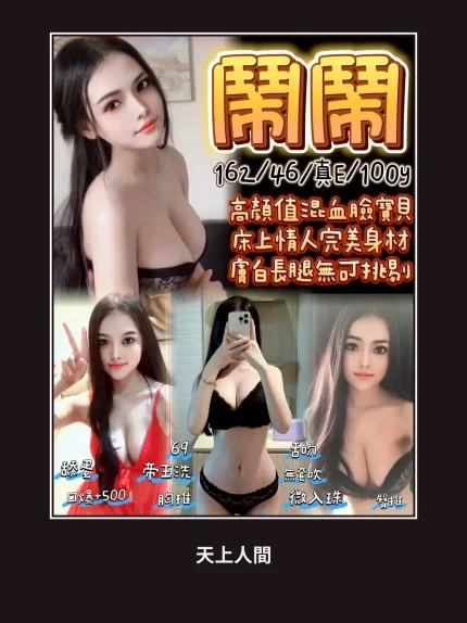 定點・宜蘭・鬧鬧｜宜蘭羅東鎮
