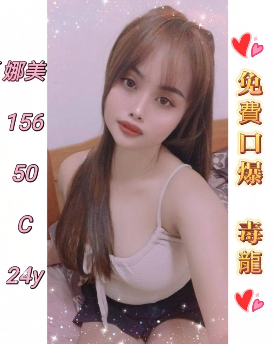 雲林定點茶-娜美｜天上人間