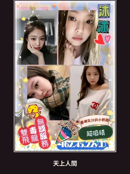 外送・雲林・沐沐