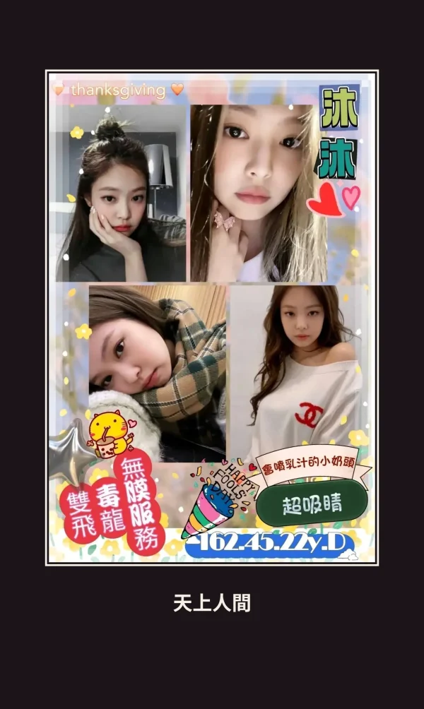 外送・雲林・沐沐 本人實照 1