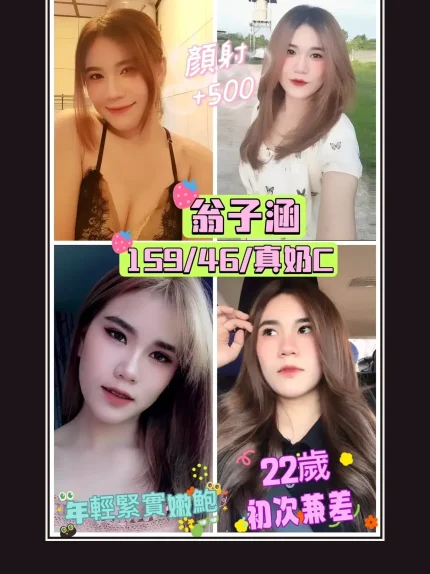 定點・雲林・翁子涵｜雲林斗六市