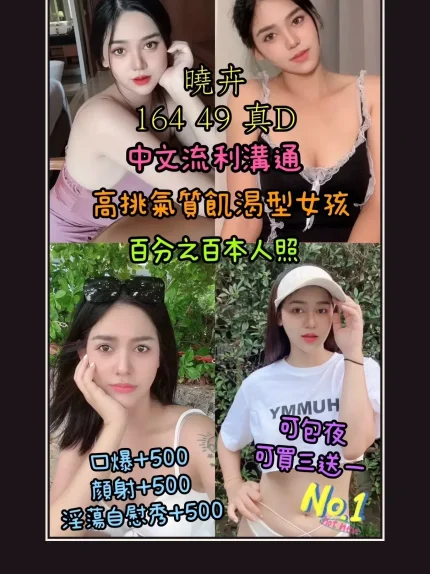 定點・雲林・曉卉｜雲林斗六市
