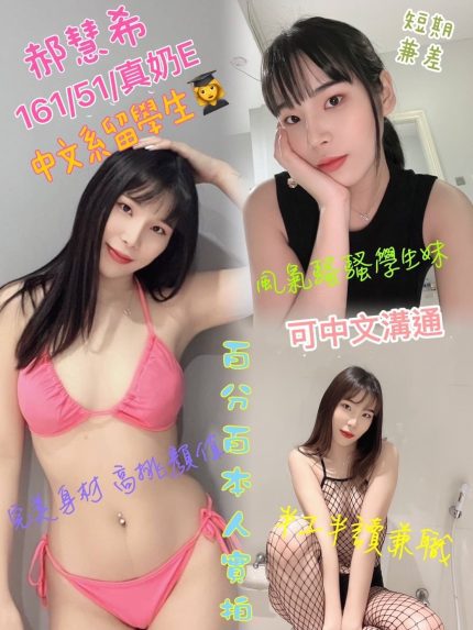 雲林定點茶-郝慧希｜天上人間