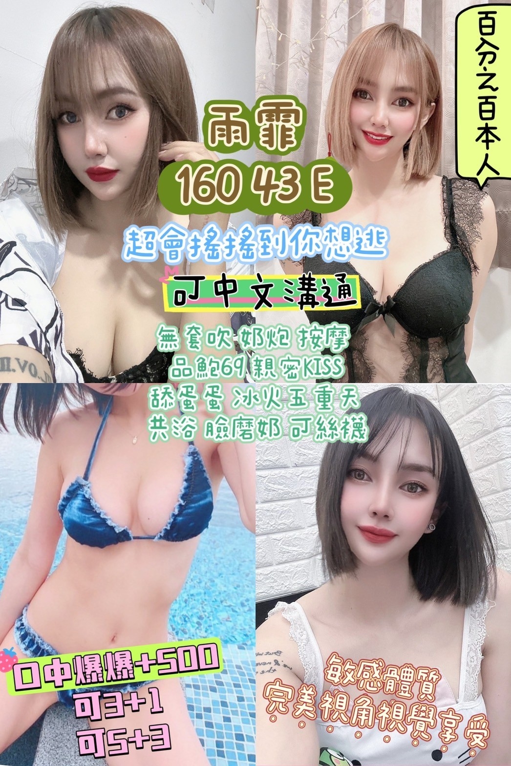 雲林定點茶-雨霏｜天上人間