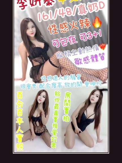定點・雲林・李妍蓁｜雲林虎尾鎮