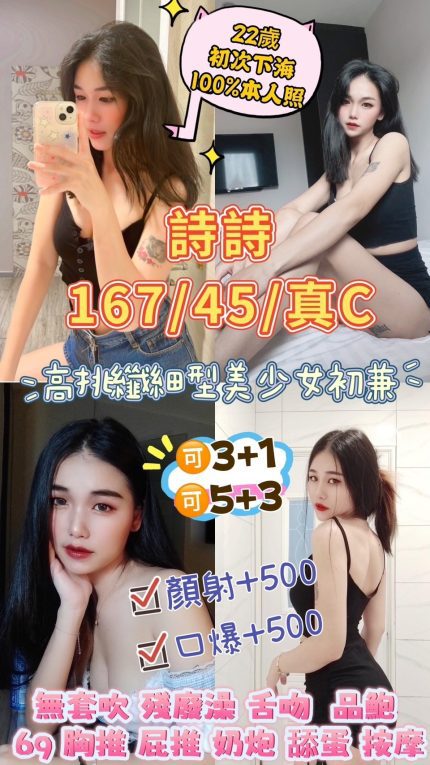 雲林定點茶-詩詩｜天上人間