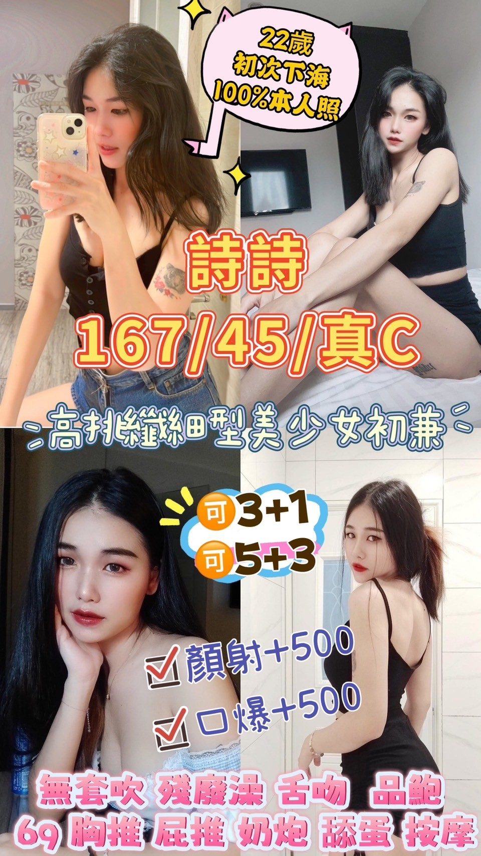 雲林定點茶-詩詩|天上人間