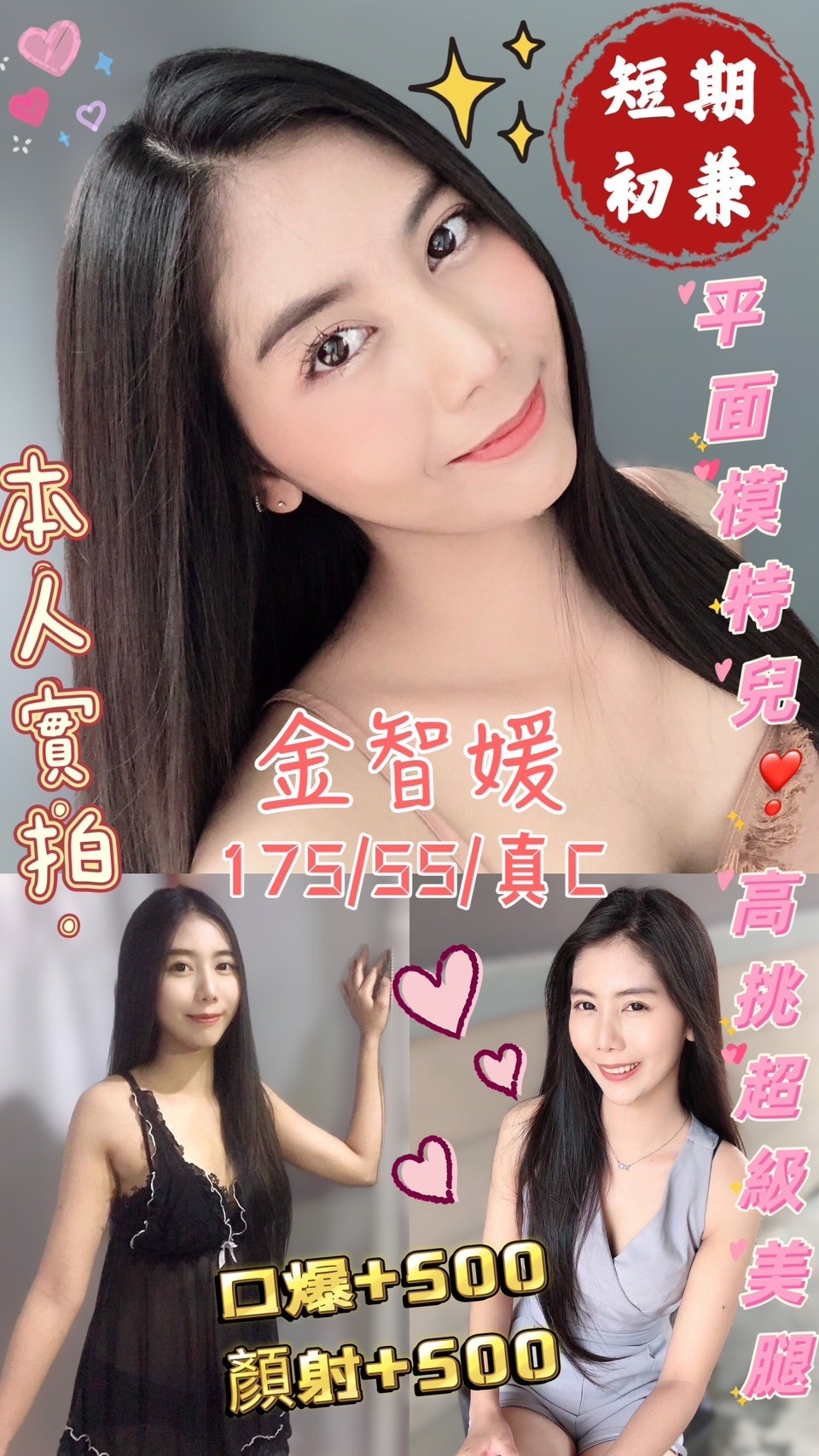 雲林定點茶-金智媛｜天上人間