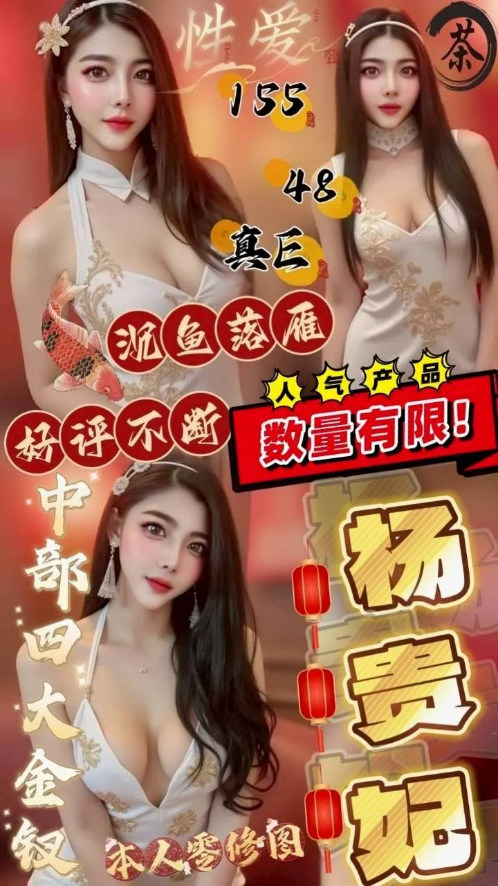 雲林定點茶-楊貴妃｜天上人間